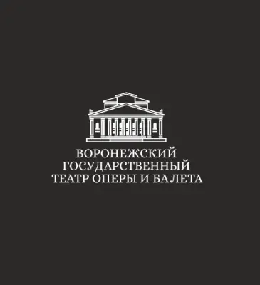 «Пушкинская золотая осень» – акция Воронежского театра оперы и балета в октябре